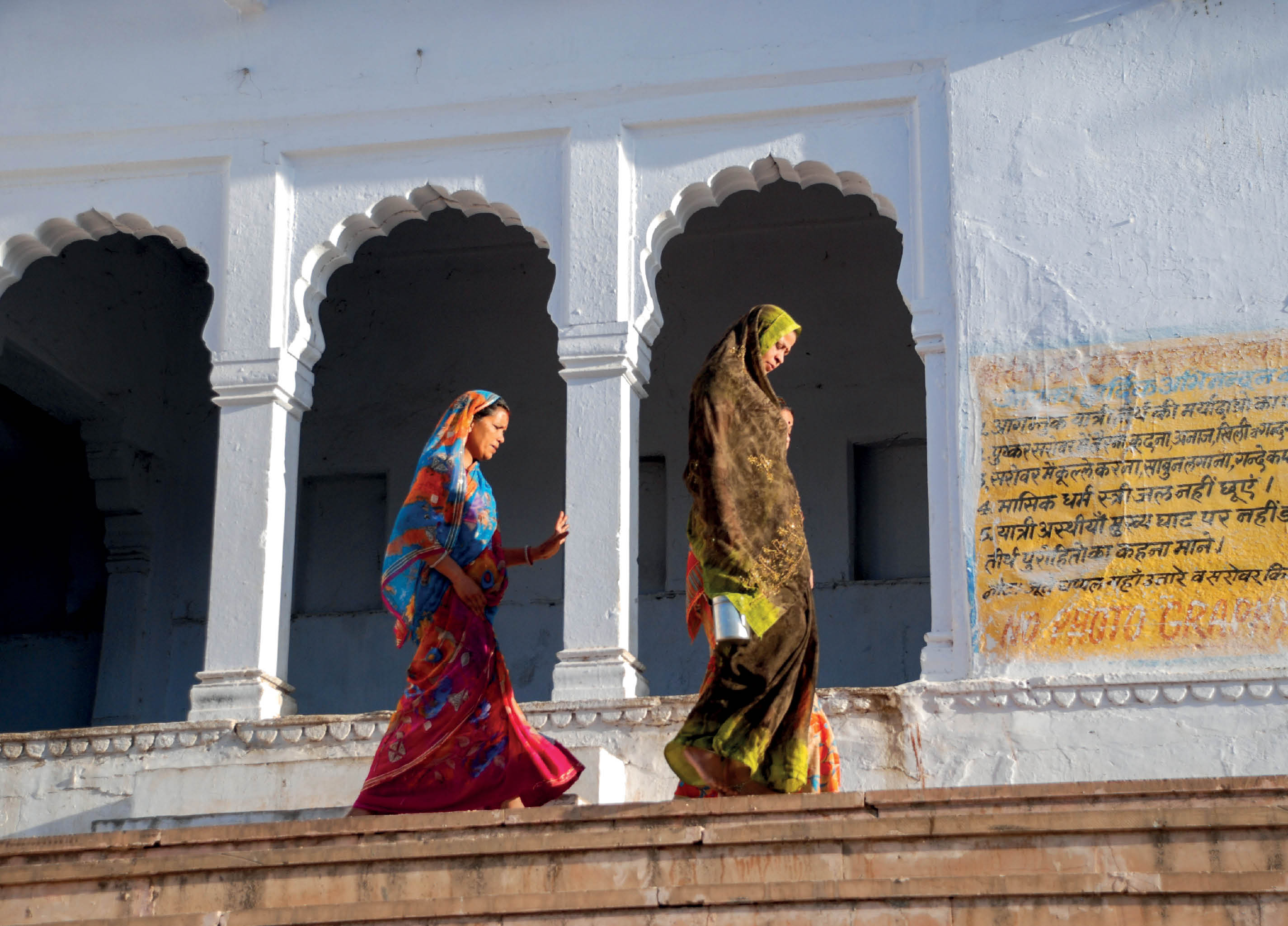 Health Inequity in India